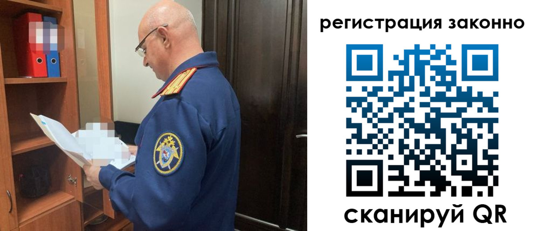 прописка для военкомата в Торопеце